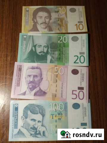 Сербия Великий Новгород - изображение 1