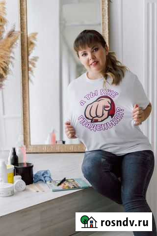 Шугаринг на дому Ульяновск - изображение 1