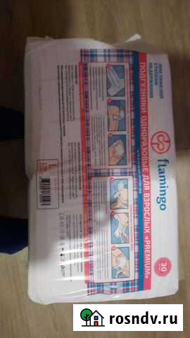 Памперсы для взрослых фламинго Альметьевск - изображение 1