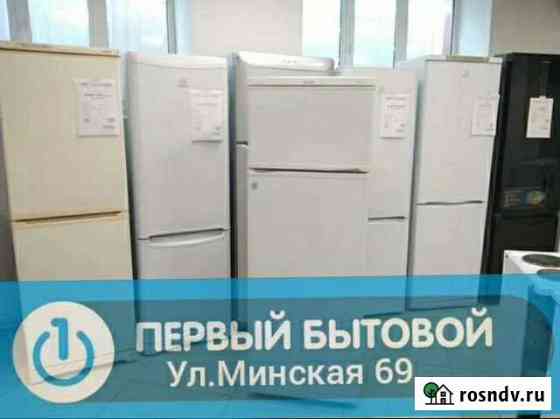 Холодильник Тюмень