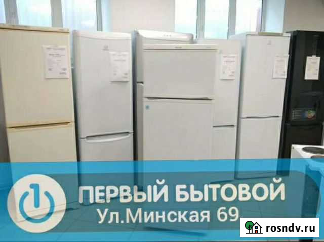 Холодильник Тюмень - изображение 1