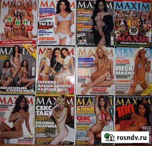 Журналы maxim Максим 2011 2012 2013 2015 48номеров Нижневартовск