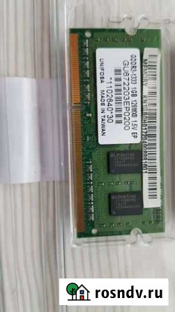 Оперативная память ddr3 для ноутбука 1gb Тюмень - изображение 1