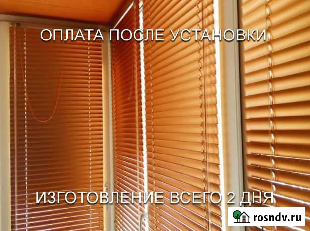 Электрокарнизы Кузьмоловский - изображение 1