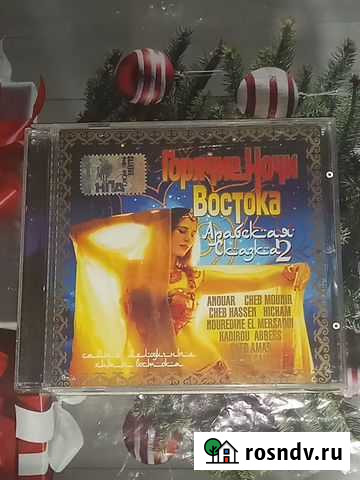 Диск Сыктывкар - изображение 1