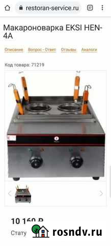 Макароноварка eksi HEN-4A Глазов - изображение 1