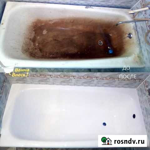 Реставрация ванн и душевых поддонов Первоуральск - изображение 1