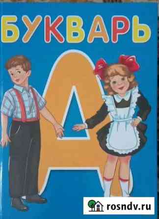 Детские книжки Боровский