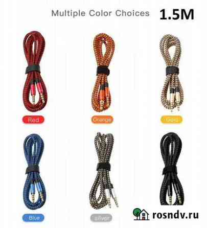 AUX кабель 3.5mm Jack Томск