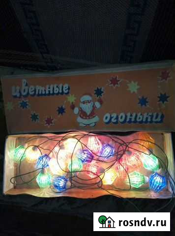 Электрогирлянда Елец - изображение 1