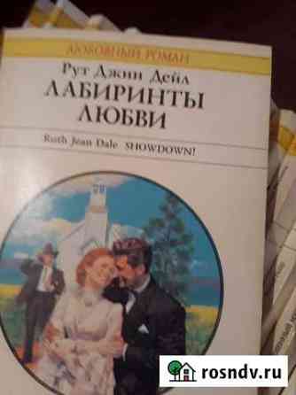 Книги Михайловка