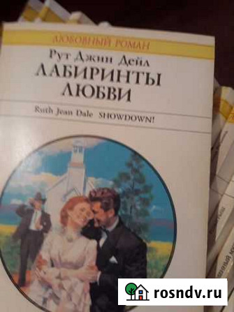 Книги Михайловка - изображение 1