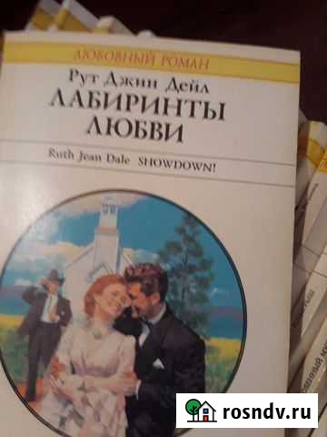 Книги Михайловка - изображение 1