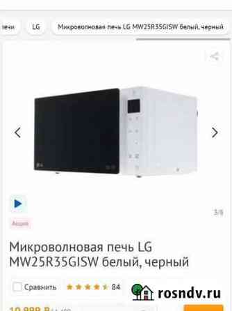 Микроволновая печь LG MW25R35gisw белый Магадан