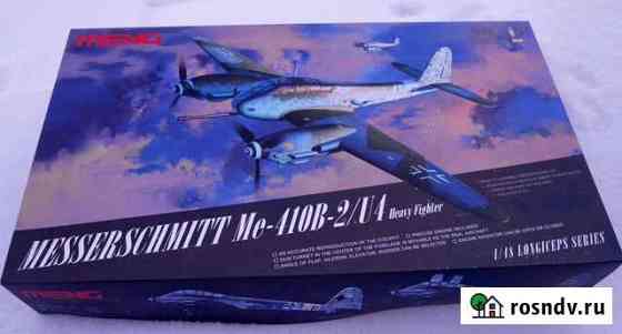 Немцы 1/48: Junkers Ju88A-5 и Messerschmitt Me-410 Комсомольск-на-Амуре