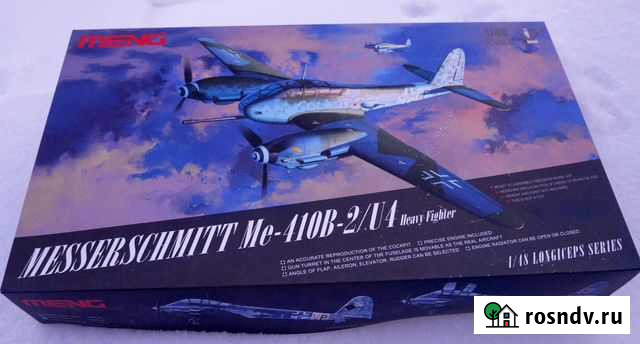 Немцы 1/48: Junkers Ju88A-5 и Messerschmitt Me-410 Комсомольск-на-Амуре - изображение 1
