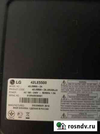 Телевизор lg 42 дюйма Великий Новгород
