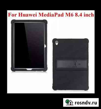 Чехол для планшета huawei m6 8.4 Уфа