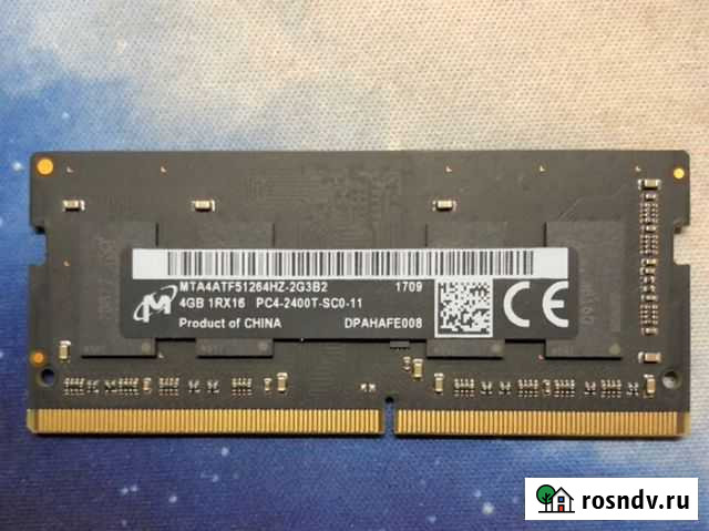 Оперативная память DDR4 sodimm 4Gb Брянск - изображение 1