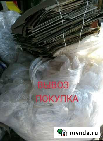 Макулатура,картон, журналы, книги, пленк Тула - изображение 1