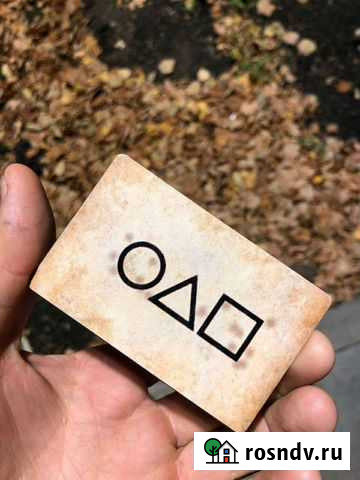 Наклейки из сериала Игра в кальмара Учалы - изображение 1