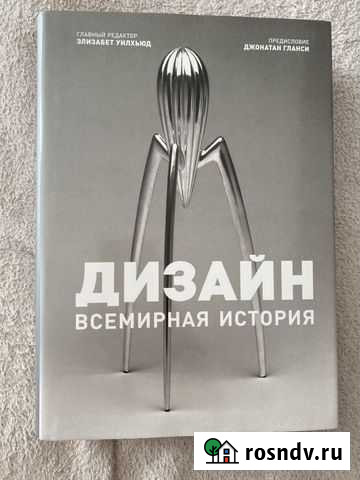Дизайн вспоминая история Котельники - изображение 1