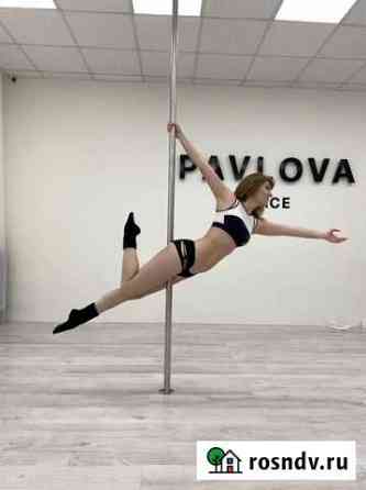 Танцы на пилоне, pole dance Омск