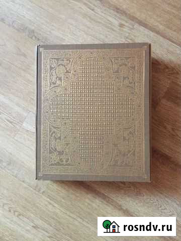 Остромирово Евангелие Старый Оскол - изображение 1