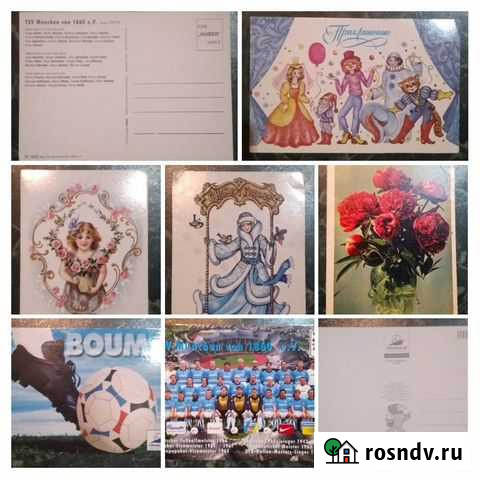 Открытки разных лет Электросталь - изображение 1