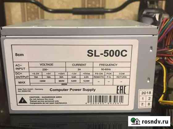 Блок питания inter-tech sl-500c Калининград