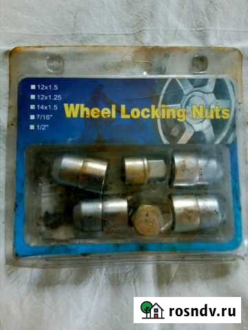 Секретки на колеса Ногинск - изображение 1