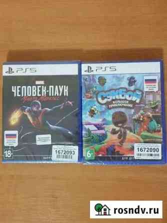 Игры PlayStation 5 Севастополь
