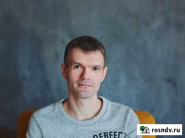 Психолог Новосибирск +онлайн Новосибирск - изображение 1