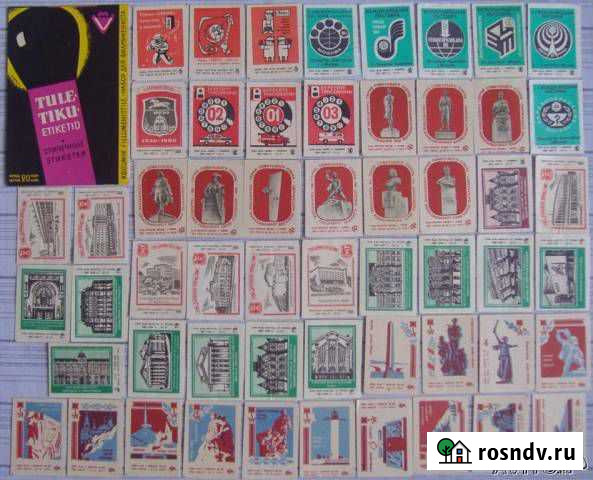 Спичечные этикетки и набор коробков со спичками Старый Оскол - изображение 1