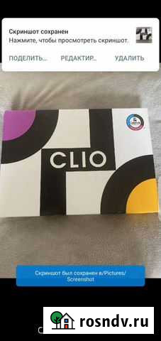 Бумага А4, две пачки Жуковский - изображение 1