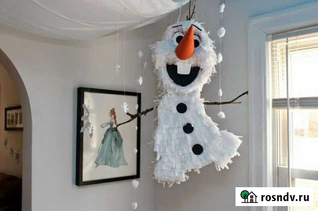 Пиньята - Подарок на Новый год Екатеринбург - изображение 1