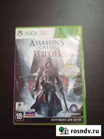 Игра для приставки xbox 360 Пронск