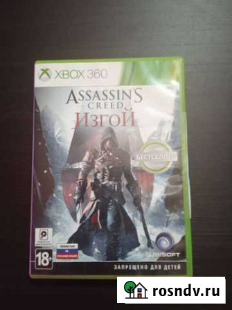 Игра для приставки xbox 360 Пронск - изображение 1