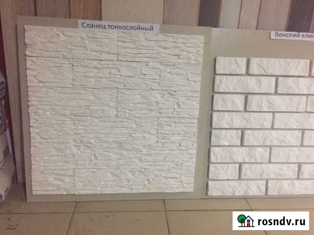 Камень декоративный Людиново - изображение 1