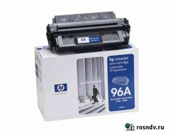 Картридж лазерный HP 96A (C4096A) Хотьково