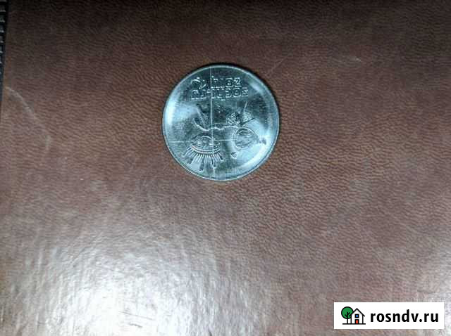 Монета брак Вологда - изображение 1