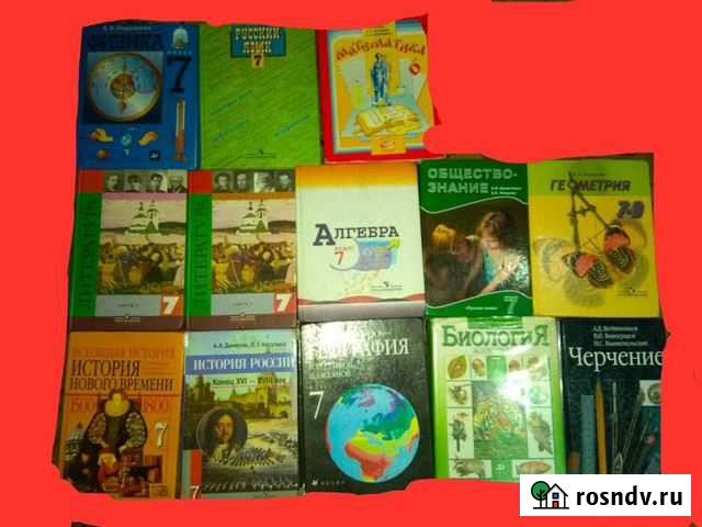 Учебники 6,7,8,9 класса Кострома - изображение 1