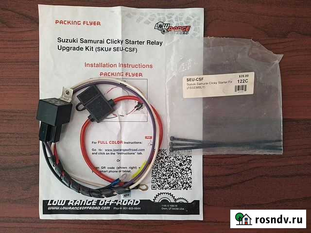 Реле стартера Suzuki Samurai Ростов-на-Дону - изображение 1