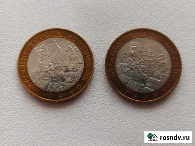 Монеты Галич ммд и спмд Петропавловск-Камчатский - изображение 1