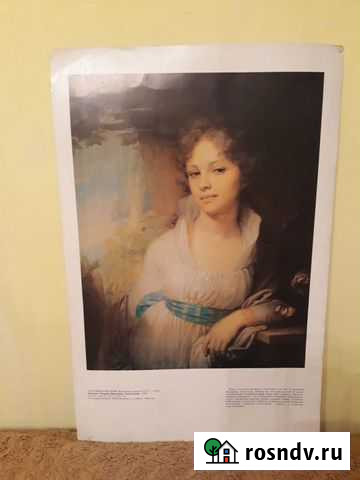 Картины мастеров Улан-Удэ - изображение 1