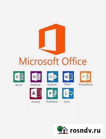 Microsoft office с активацией бессрочной Санкт-Петербург - изображение 1