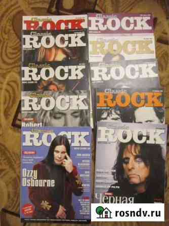 Журнал classic rock Тюмень