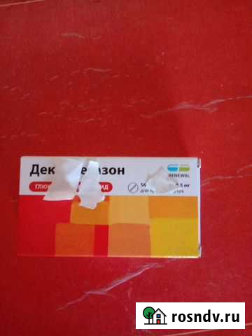 Суставы Курган - изображение 1