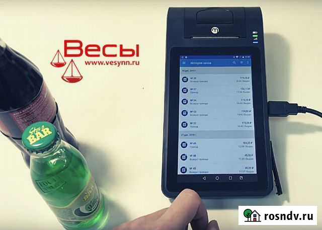 Онлайн касса смарт терминал Белгород - изображение 1