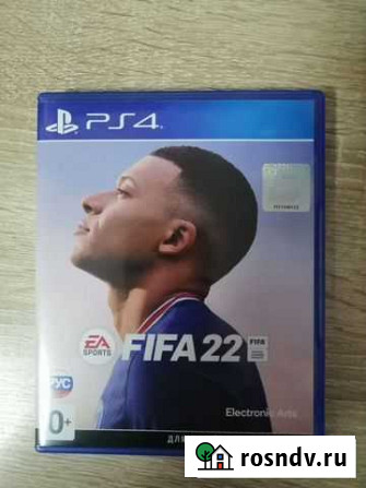 Игра fifa22 PS4 Егорьевск - изображение 1